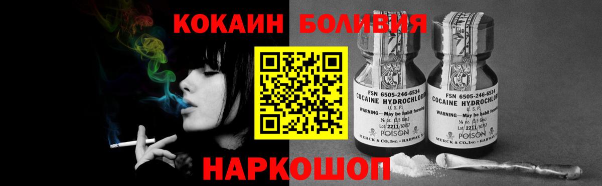 КОКАИН 97% Котельники