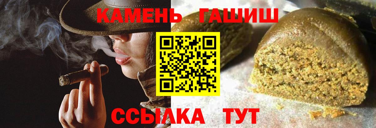 Котельники  Гашиш ice o lator  ГАШ индика сатива  Вход с VPN 