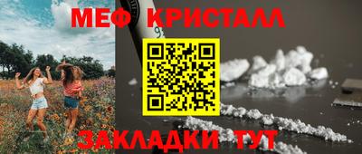 крисы Будённовск