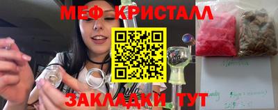 МДМА Бузулук