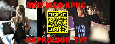 крисы Будённовск