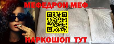 МДМА Бузулук