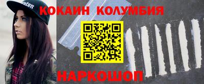 МДМА Бузулук