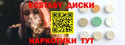 МДМА Бузулук
