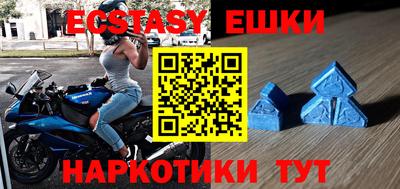 МДМА Бузулук