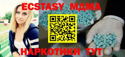 МДМА Бузулук