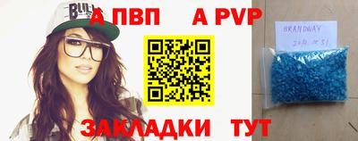 метадон Бугуруслан