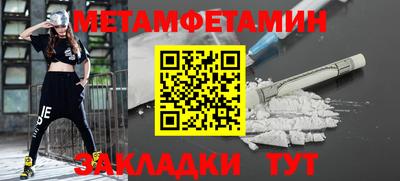 метадон Бугуруслан