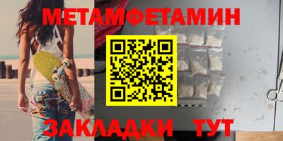 МДМА Бузулук