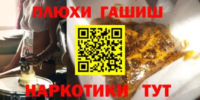 крисы Будённовск