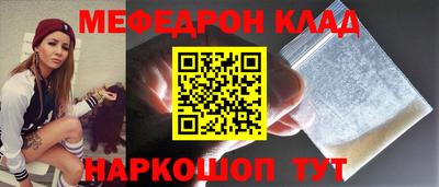 метадон Бугуруслан