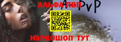 крисы Будённовск