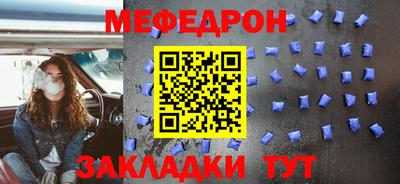 метадон Бугуруслан