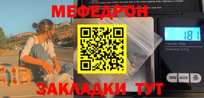 МДМА Бузулук