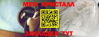 МДМА Бузулук