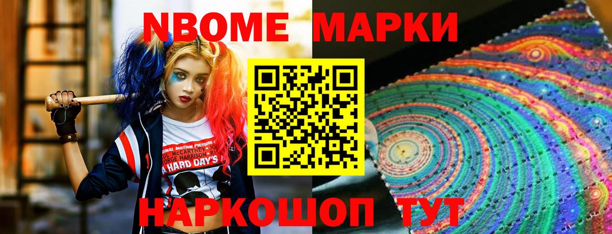 Котельники  ЛСД экстази кислота  Лсд 25 экстази кислота  Вход с VPN 