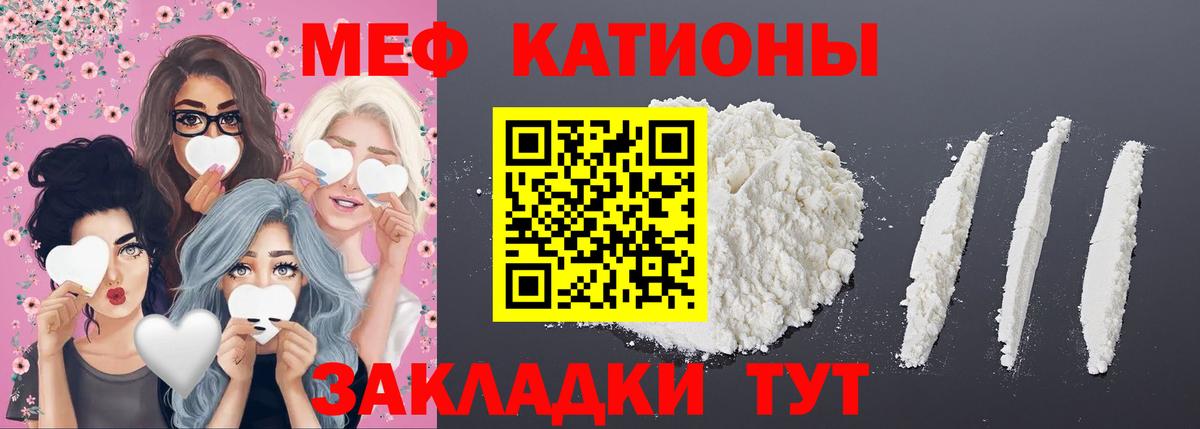 MEGA онион  Вход с VPN  Котельники  Мефедрон mephedrone  МЕФ 4 MMC  МЯУ-МЯУ 