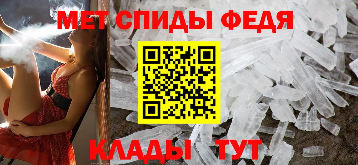 Котельники  Метамфетамин винт  Вход с VPN 