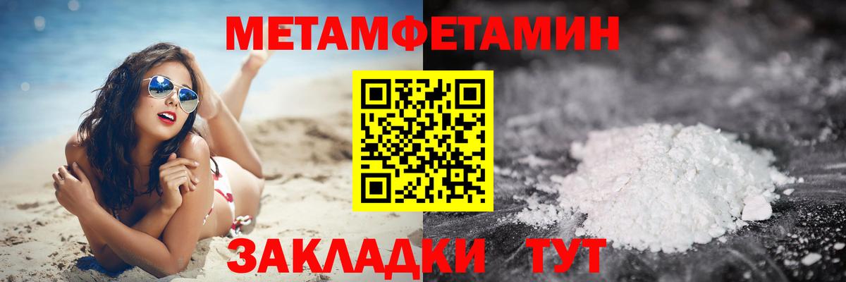 Метамфетамин Декстрометамфетамин 99.9% Котельники