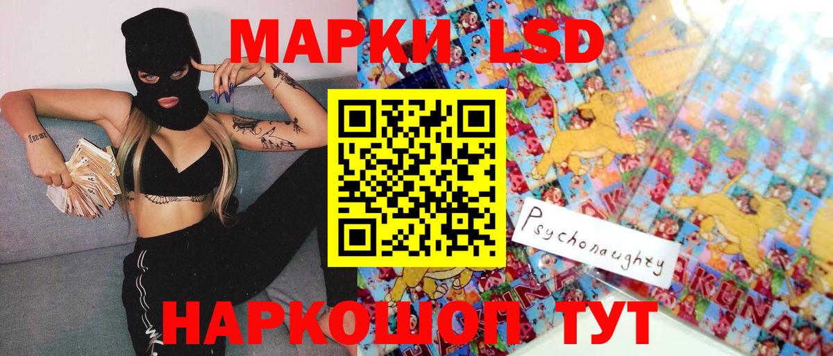 хочу наркоту  Марки NBOMe 1500мкг  Марки NBOMe 1500мкг  Вход с VPN  Котельники  Марки 25I-NBOMe 